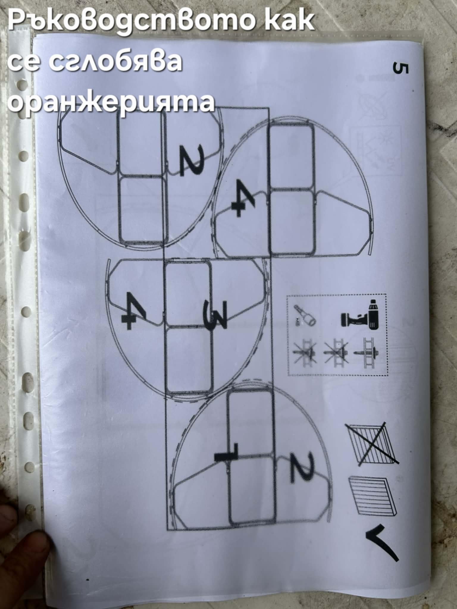 Оранжерия 3×6 м – поликарбонат безплатна доставка - Image 12