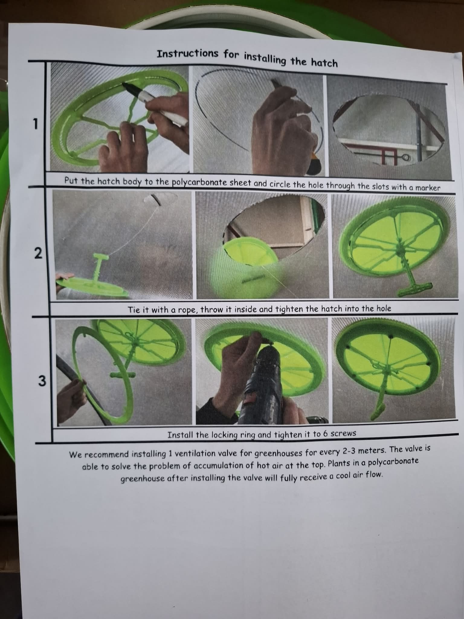 капандура за оранжерия без ток